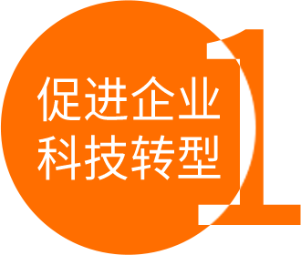 創(chuàng)新是企業(yè)發(fā)展的根本動力，高新技術(shù)企業(yè)認(rèn)定政策是一項引導(dǎo)政策，目的是引導(dǎo)企業(yè)調(diào)整產(chǎn)業(yè)結(jié)構(gòu)，走自主創(chuàng)新、持續(xù)創(chuàng)新的發(fā)展道路，激發(fā)企業(yè)自主創(chuàng)新的熱情，提高科技創(chuàng)新能力