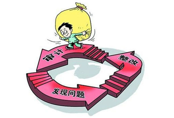 招投標(biāo)審計